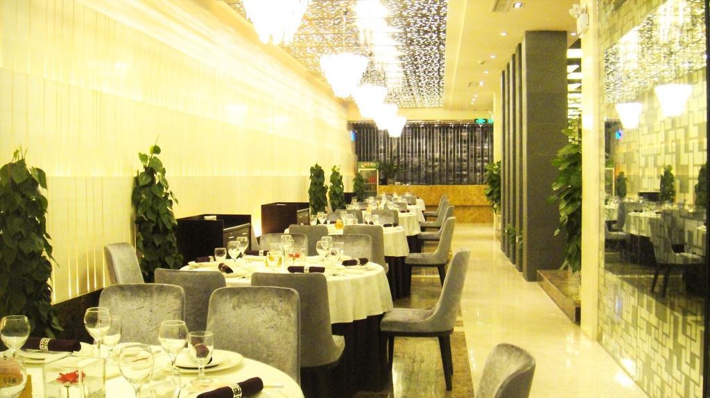 Zhaorui International Hotel Γουχάν Εξωτερικό φωτογραφία